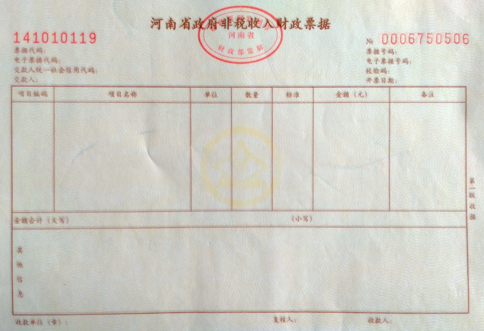 讲义查看
