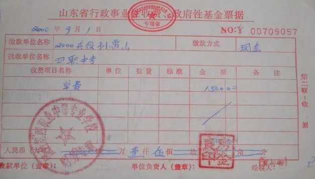 讲义查看