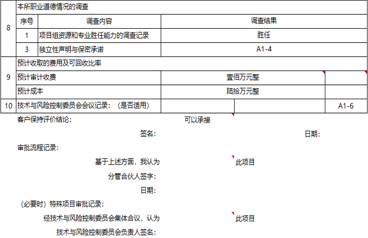 讲义查看