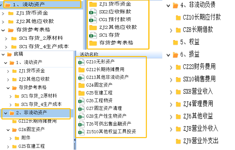 讲义查看