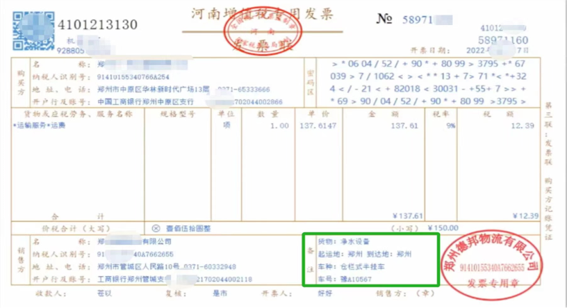 讲义查看
